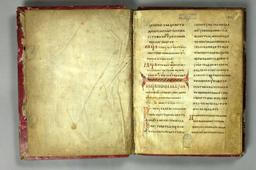 Liber evangeliarum et epistolarum ad usum ecclesiae SS. Hieronymi et Procopii Pragensis, vulgo "Texte du Sacre" dictus | 