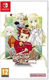 Tales of Symphonia Remastered | 