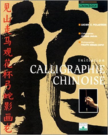 Calligraphie chinoise : initiation / Lucien Polastron | 