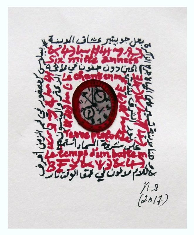 <i>[Alphabets du Feu]</i>, texte et illustration de Nohad Salameh. 2017. SALAMEH M 10