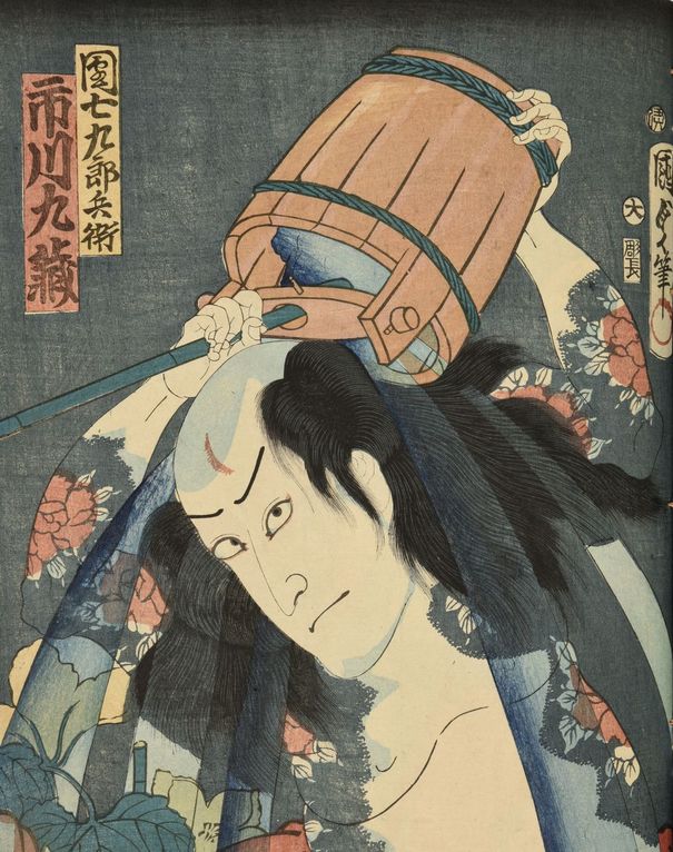 L’acteur Ichikawa Kuzô III dans le rôle de Danshichi Kurobei d’Utagawa Kunisada II, vers 1867, Impression sur papier, nishiki-e, Format ôban vertical, Musée Saint-Remi.